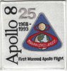 Apollo 8 25th Anniversary Patch